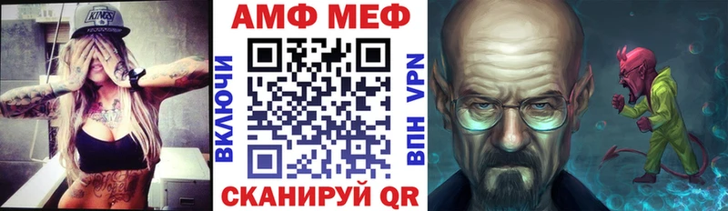 АМФ 98% Суджа