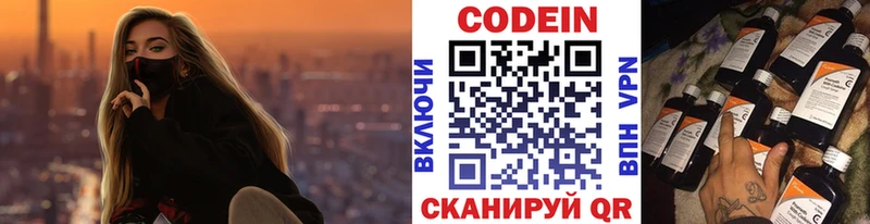 mega ТОР  Суджа  Кодеин Purple Drank 