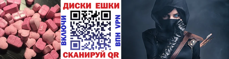 МЕГА купить Суджа Экстази 280мг