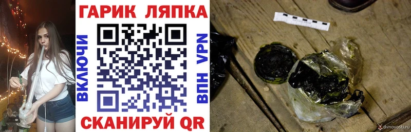 ГАШИШ гарик  цены наркотик  Суджа 