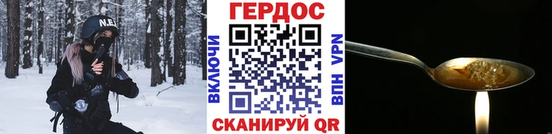наркотики  Суджа  ГЕРОИН Heroin 