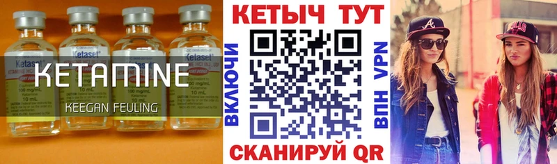 Кетамин ketamine  Суджа 