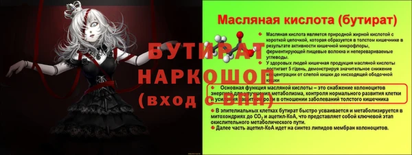 2c-b Аркадак