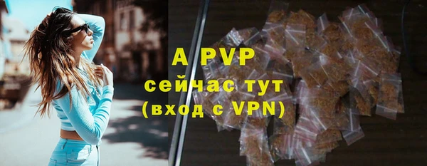 героин Армянск
