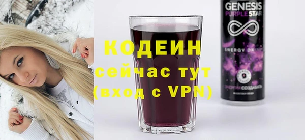 2c-b Аркадак
