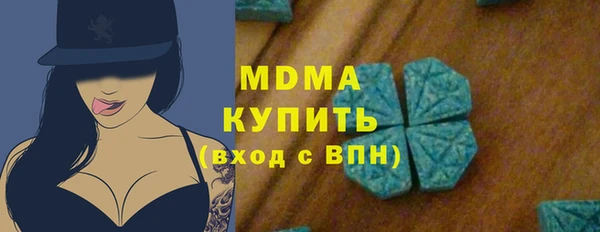 героин Армянск