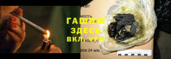 героин Армянск