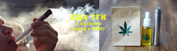 2c-b Аркадак