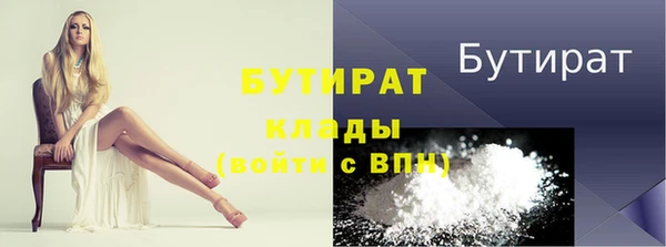 героин Армянск