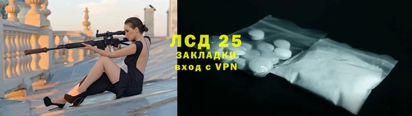 спиды Арсеньев