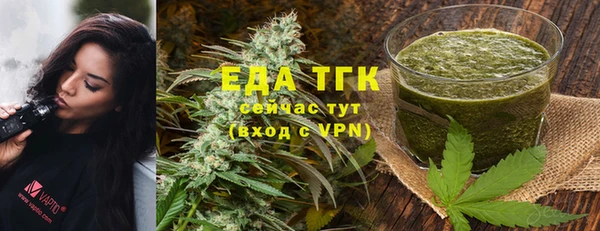 2c-b Аркадак
