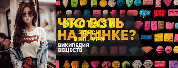спиды Арсеньев