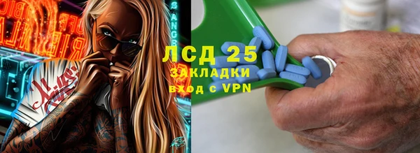 2c-b Аркадак