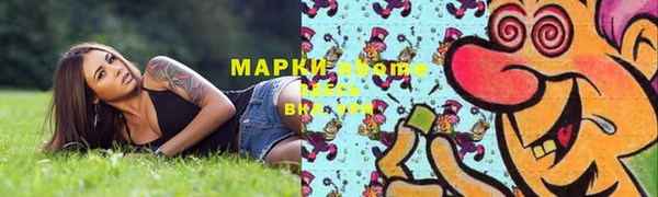 спиды Арсеньев