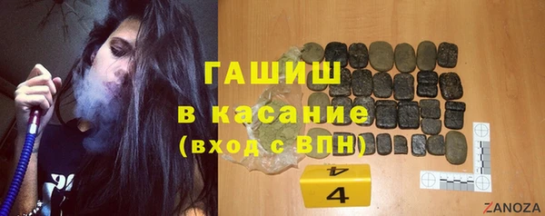 спиды Арсеньев