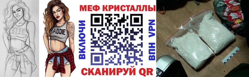 где найти наркотики  KRAKEN ONION  Мефедрон VHQ  Суджа 