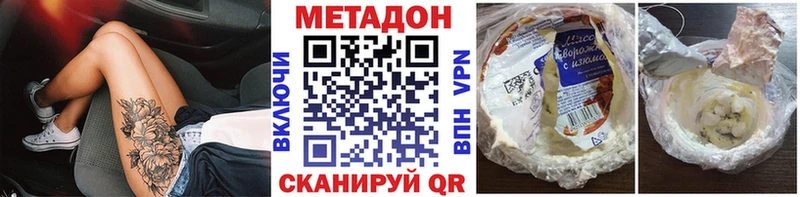 МЕТАДОН VHQ Суджа