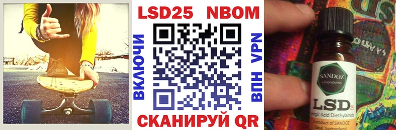 Марки N-bome 1,8мг  где найти   Суджа 